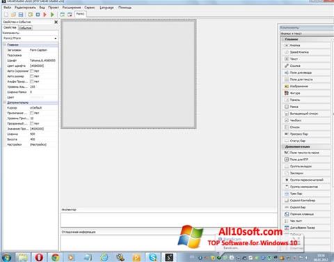 Screenshot PHP Devel Studio Windows 10