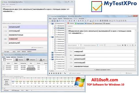 Screenshot MyTestXPro Windows 10