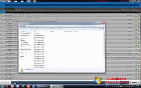 Screenshot VkAudioSaver Windows 10