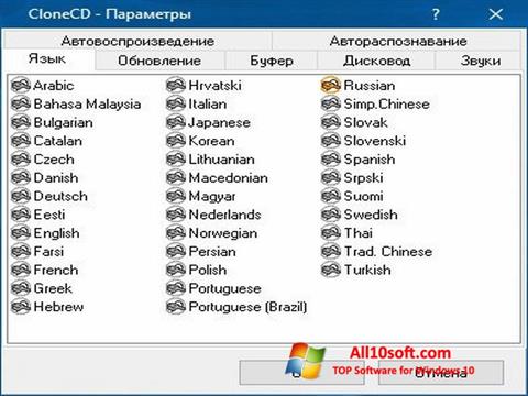 Screenshot CloneCD Windows 10