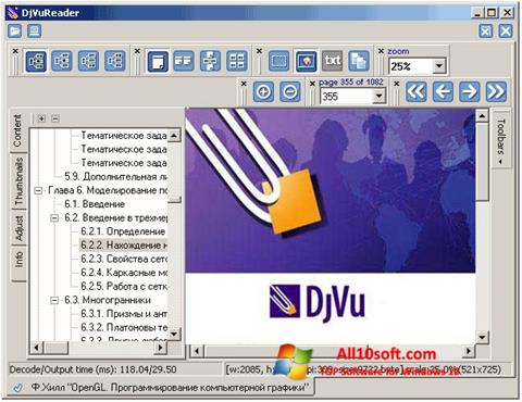 Screenshot DjVu Reader Windows 10