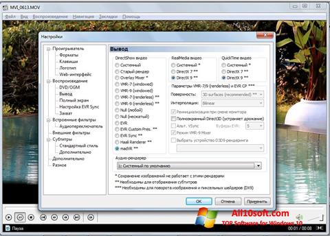 Screenshot K-Lite Mega Codec Pack Windows 10