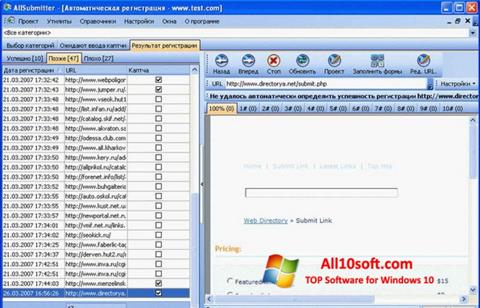 Screenshot AllSubmitter Windows 10