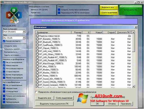 Screenshot Snappy Driver Installer Windows 10